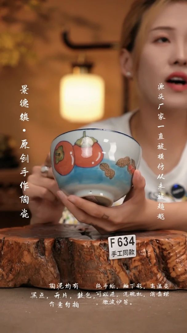 其他F634新十二器瓷器