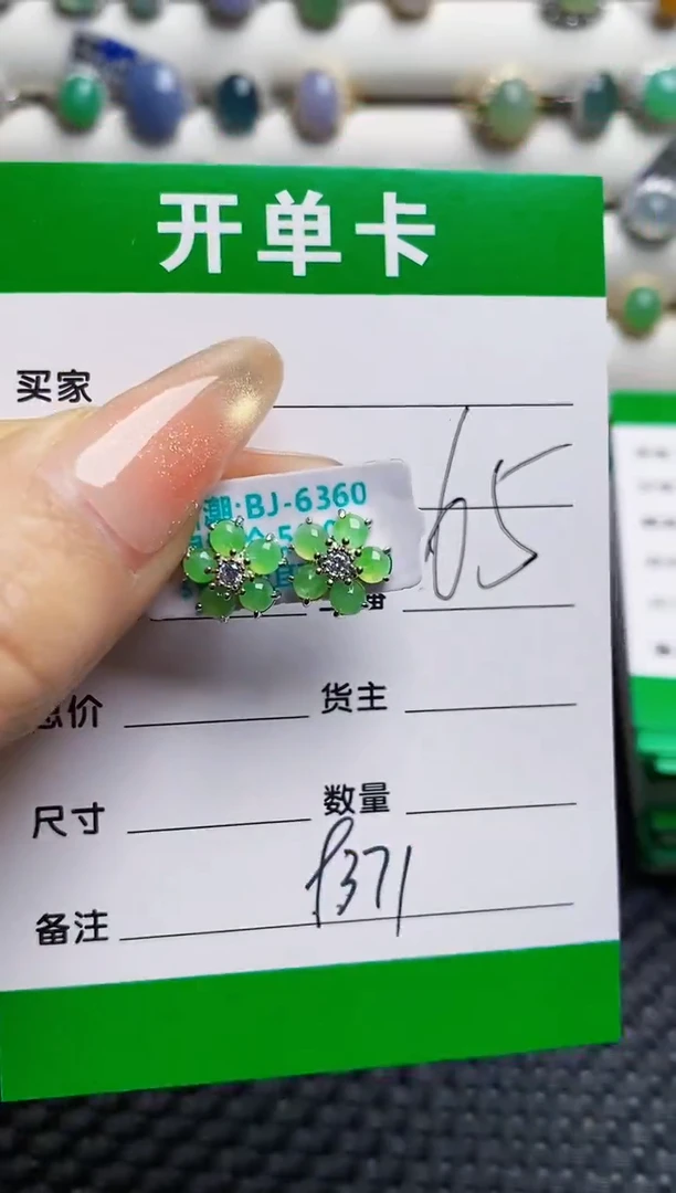 银S925镶嵌戒指翡翠9371