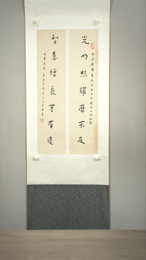 书法h*a弘y老师书法作品 文房对
