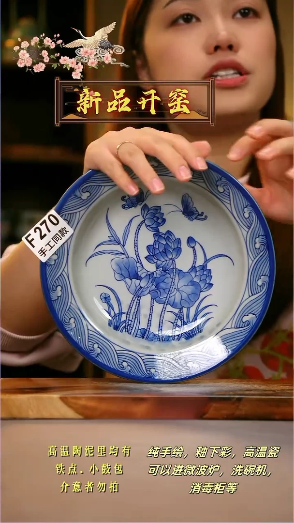 其他F270陶然集器瓷器