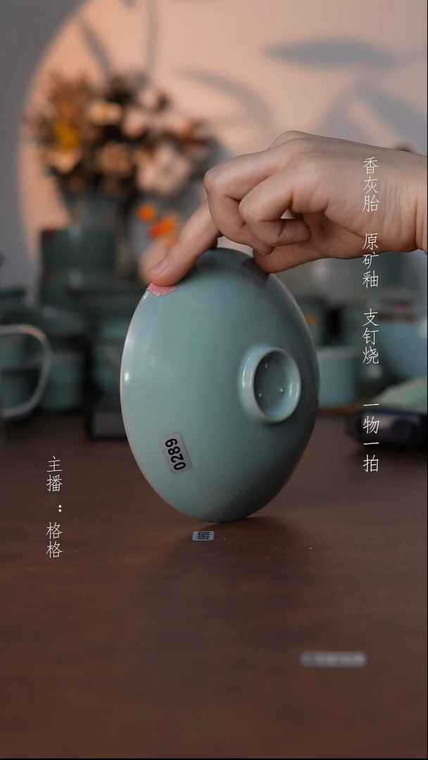 摆件瓷仿古原矿釉微瑕手工14cm