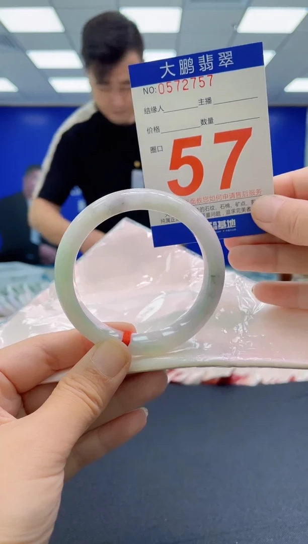 未镶嵌手镯翡翠AAAAAAAAAAAAAAAAAAAA