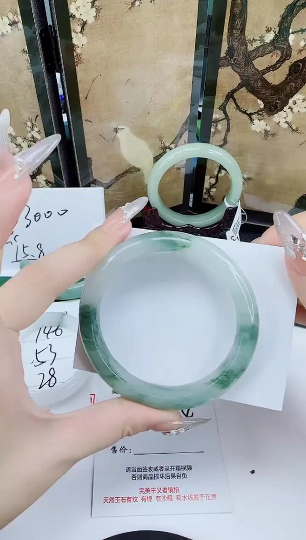 未镶嵌手镯石英质玉147-60/61
