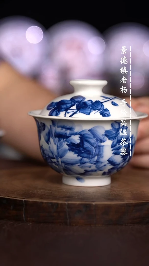 微瑕福利 现代瓷 150 布袋
