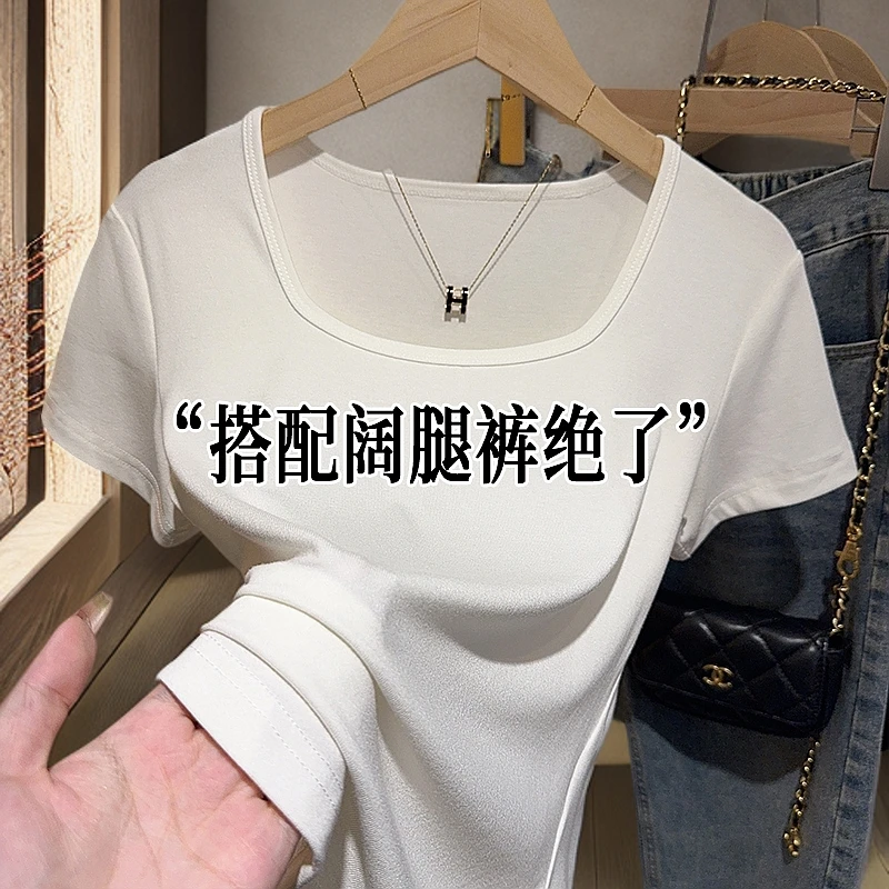 螺纹方领白色短袖t恤女百搭修身显瘦露锁骨打底衫大u领低领上衣服