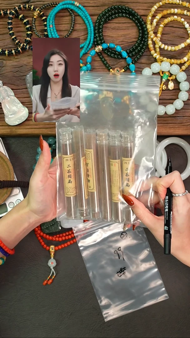 檀香木其他北*一念初见品质回血