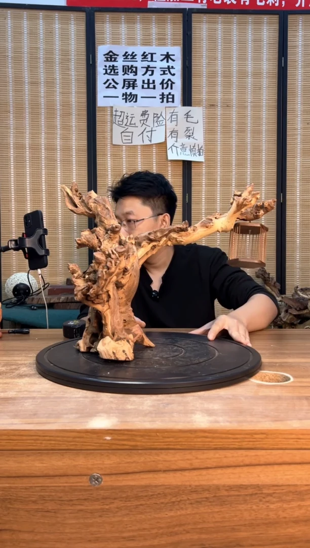 【闪购商品】木云南红河金丝红079