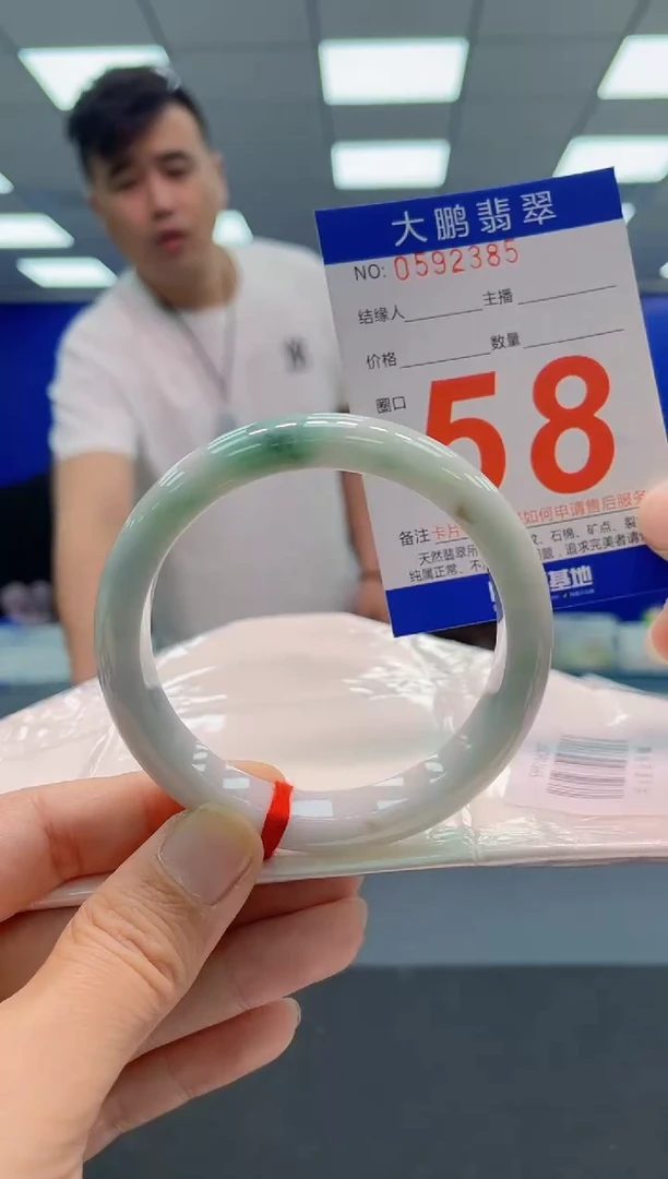 未镶嵌手镯翡翠AAAAAAAAA