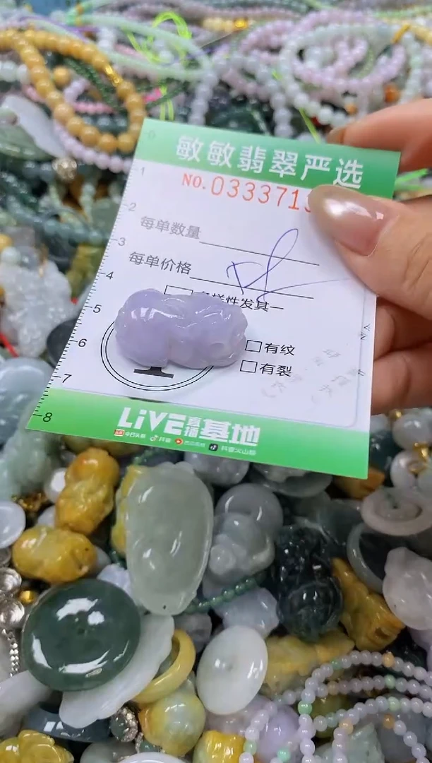 颈饰未镶嵌翡翠闪购0333713