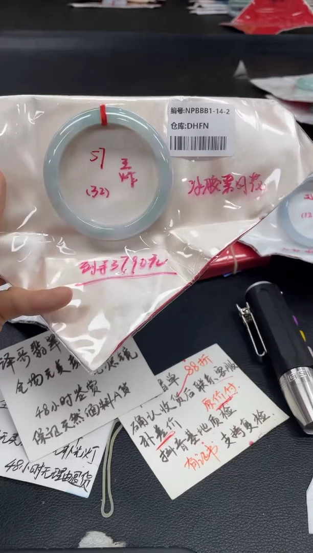 未镶嵌手镯翡翠翡翠手镯