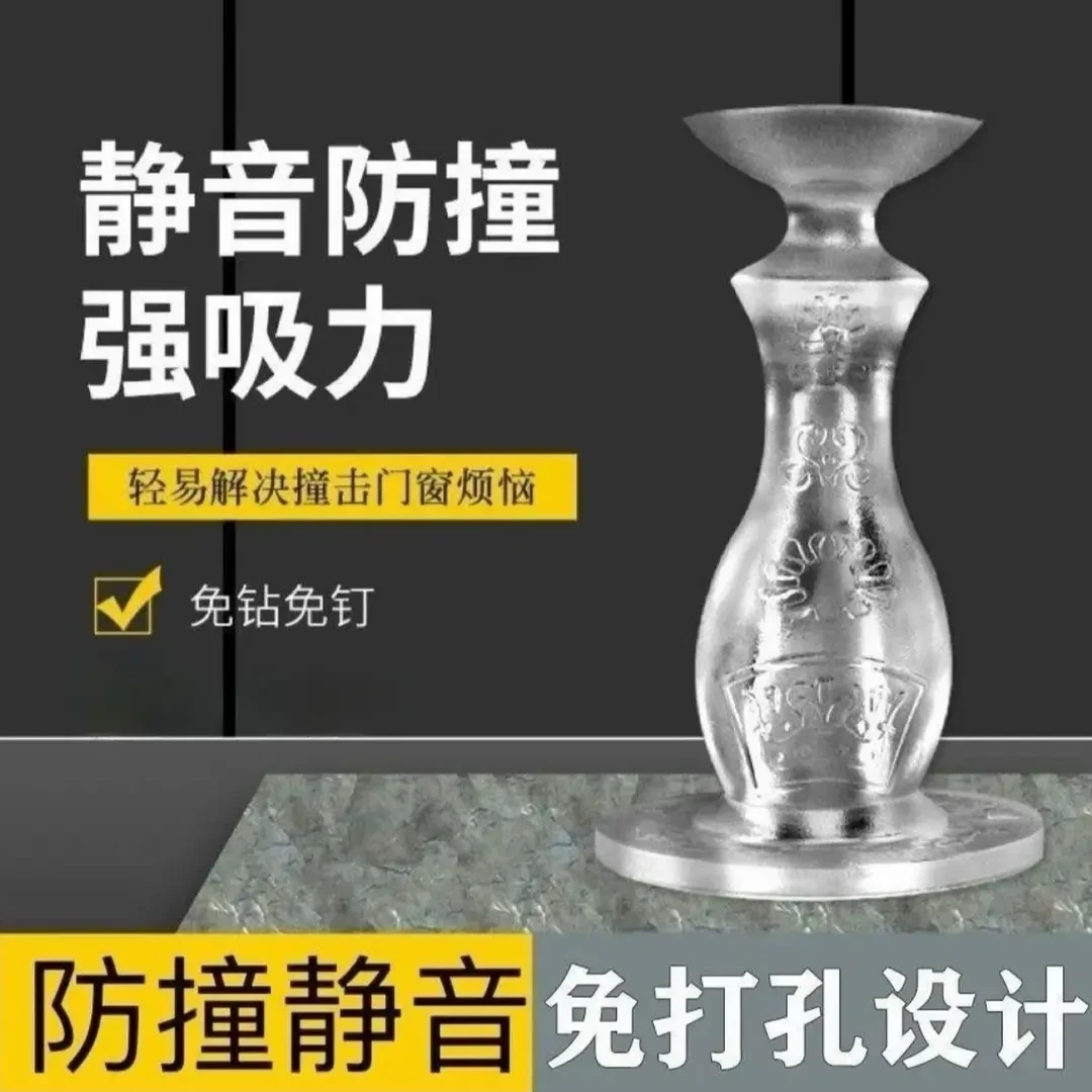 硅胶门吸免打孔防撞防碰卫生间卧室静音防撞垫塑料门后安全阻门器