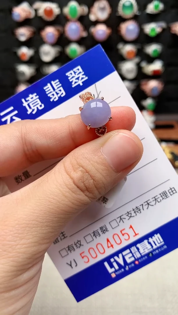 银S925镶嵌戒指翡翠^**^4051