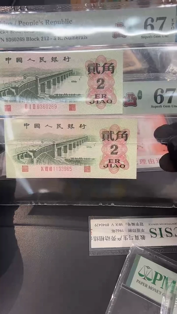 【闪购商品】大桥凸版随号单张。。。。