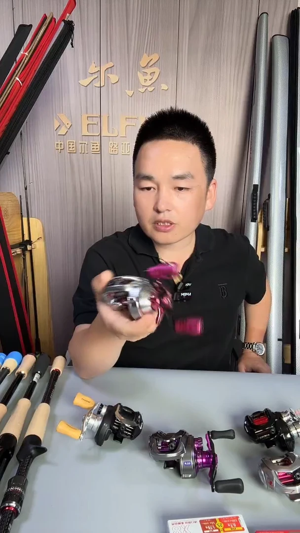 尔鱼22款mini左手  直播间展示轮