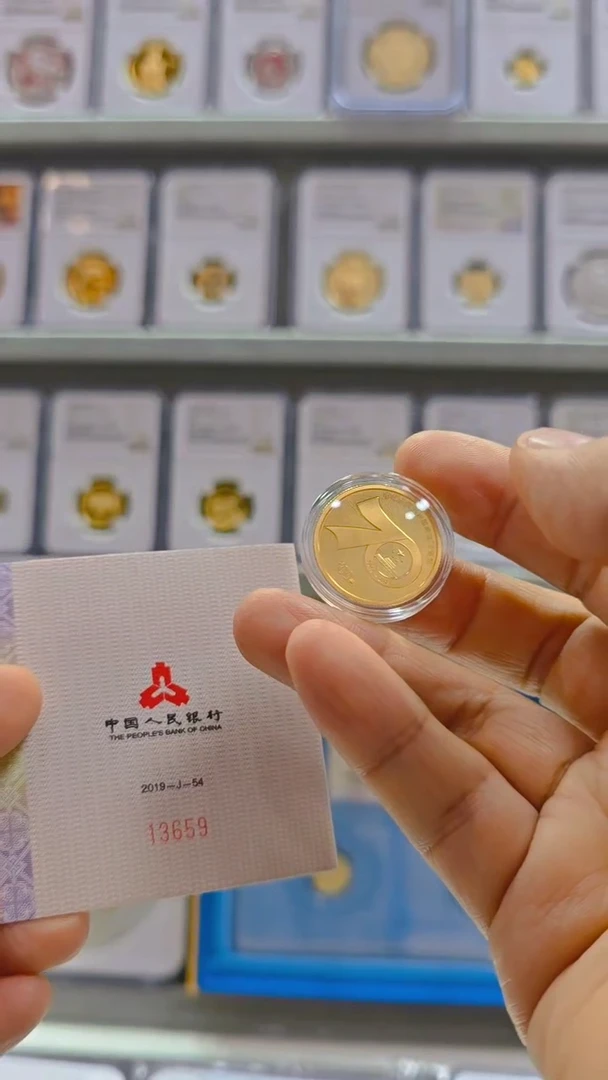 纯金2019年建国金币8克 有证无盒