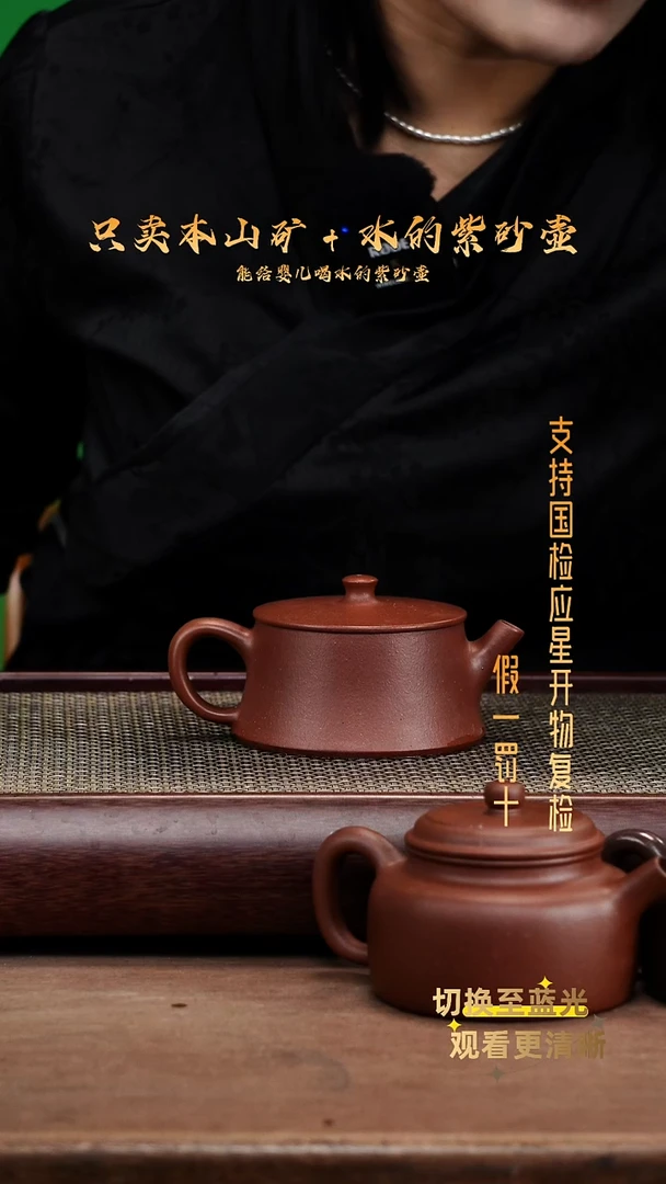 茶壶紫砂原矿 底槽青 云柱壶