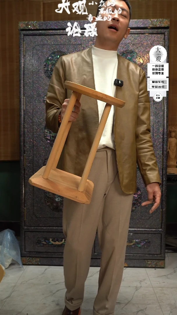 【闪购商品】瓷片大观论器花几