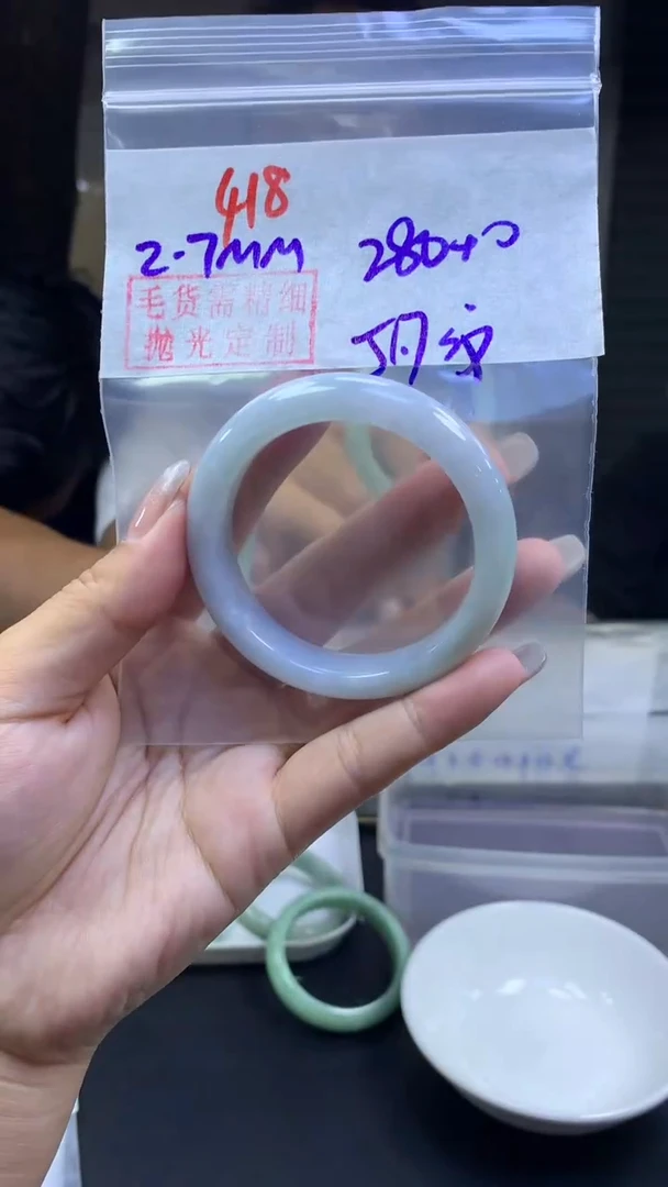 【闪购商品】定制翡翠未镶嵌418手镯51纹+280元+拍一发一