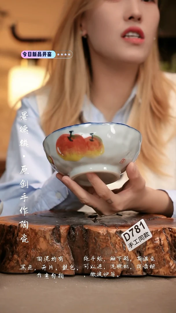 其他D781新十二器瓷器