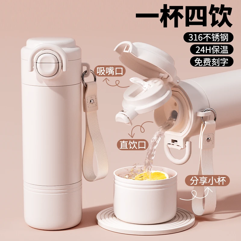 捷安玺儿童保温杯学生上学专用杯子女新款2025高颜值女士吸管水杯