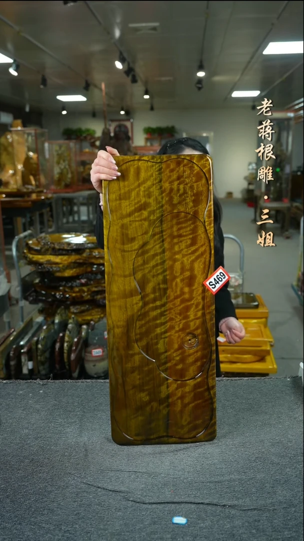 【闪购商品】大叶金丝楠木茶盘71-26-4