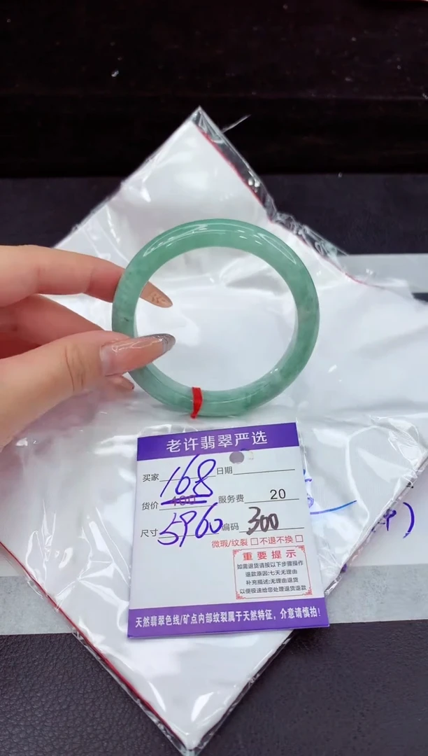 翡翠手镯未镶嵌111111111111
