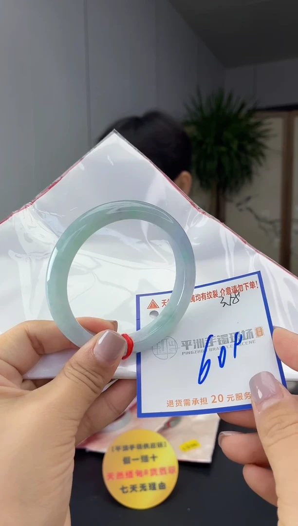 未镶嵌手镯翡翠11111111111