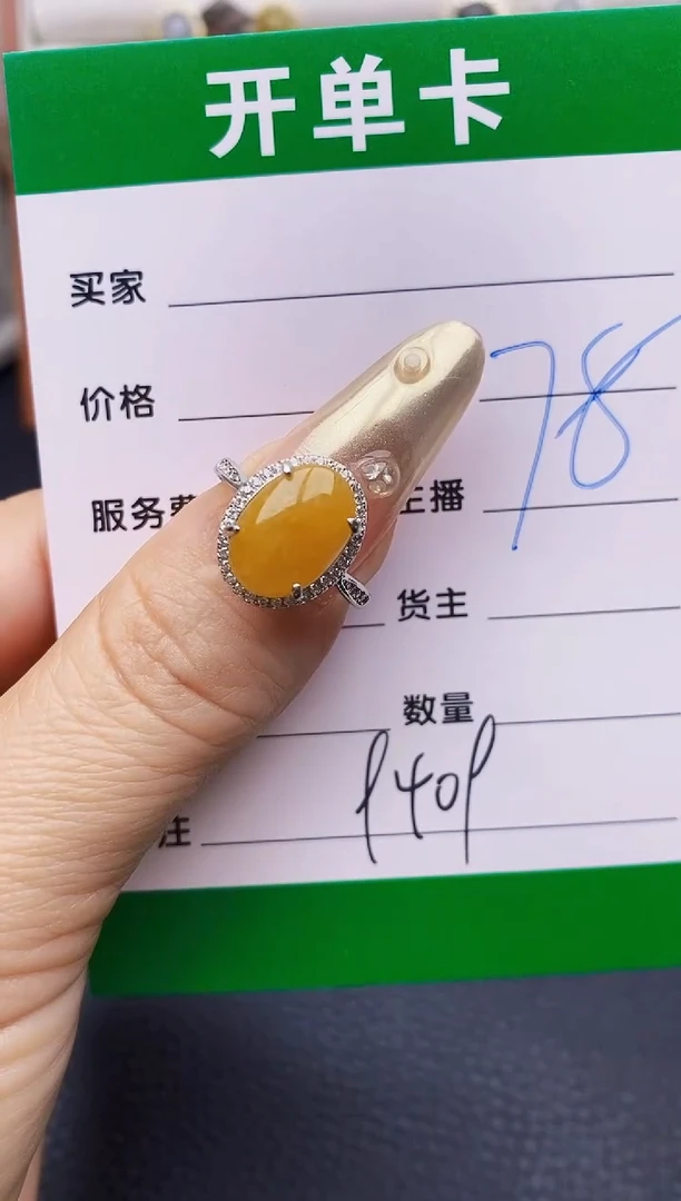 翡翠戒指银S925镶嵌9409
