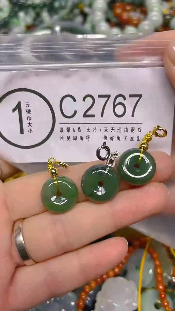 颈饰未镶嵌翡翠/ C /翡翠A货，一件也是批发价