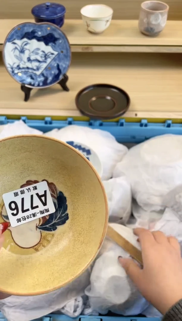 【闪购商品】杯满28包邮瓷器瓷器A776