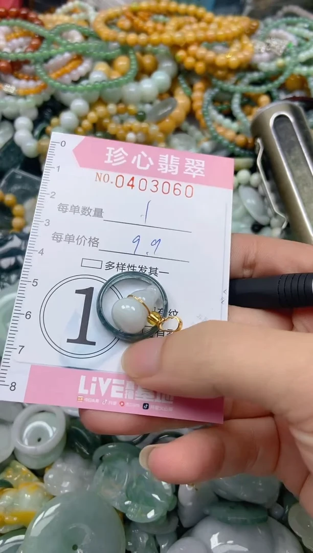 颈饰未镶嵌翡翠闪购0403060