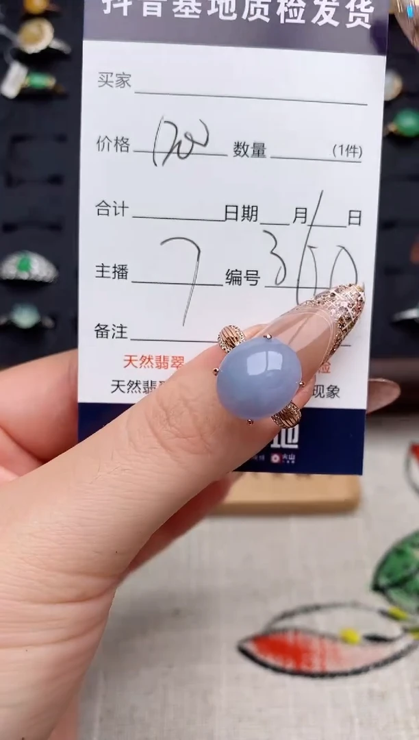 银S925镶嵌戒指翡翠.