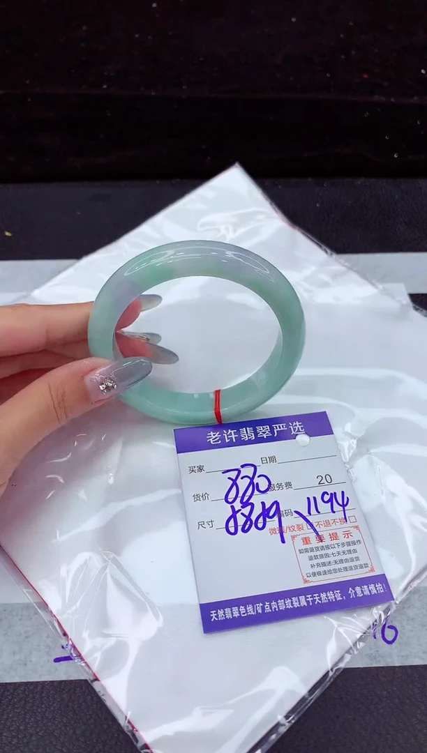 翡翠手镯未镶嵌111111111111