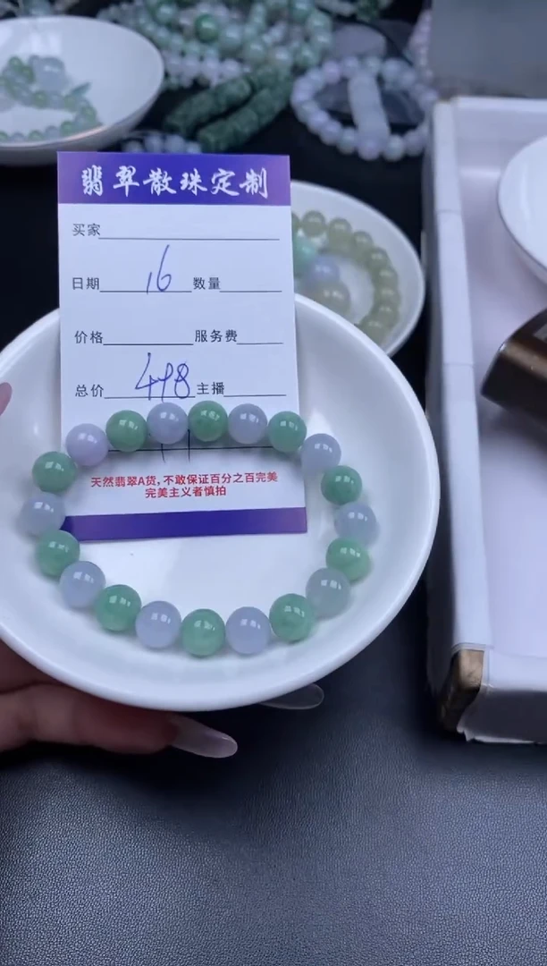 颈饰未镶嵌翡翠贞城散珠批发DIY编制
