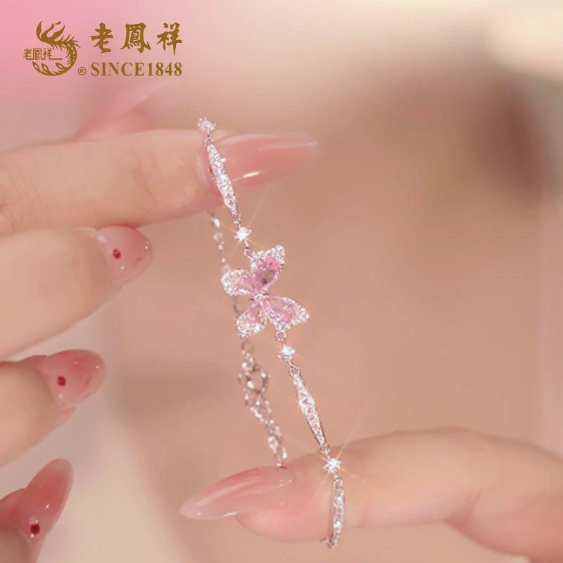 老鳯祥 925银手链 山海誓言-蝴蝶手链轻奢灵动甜美简约少女