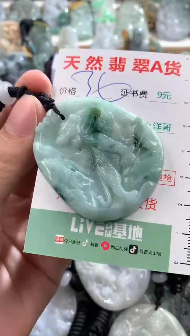 翡翠未镶嵌吊坠(不含链)1