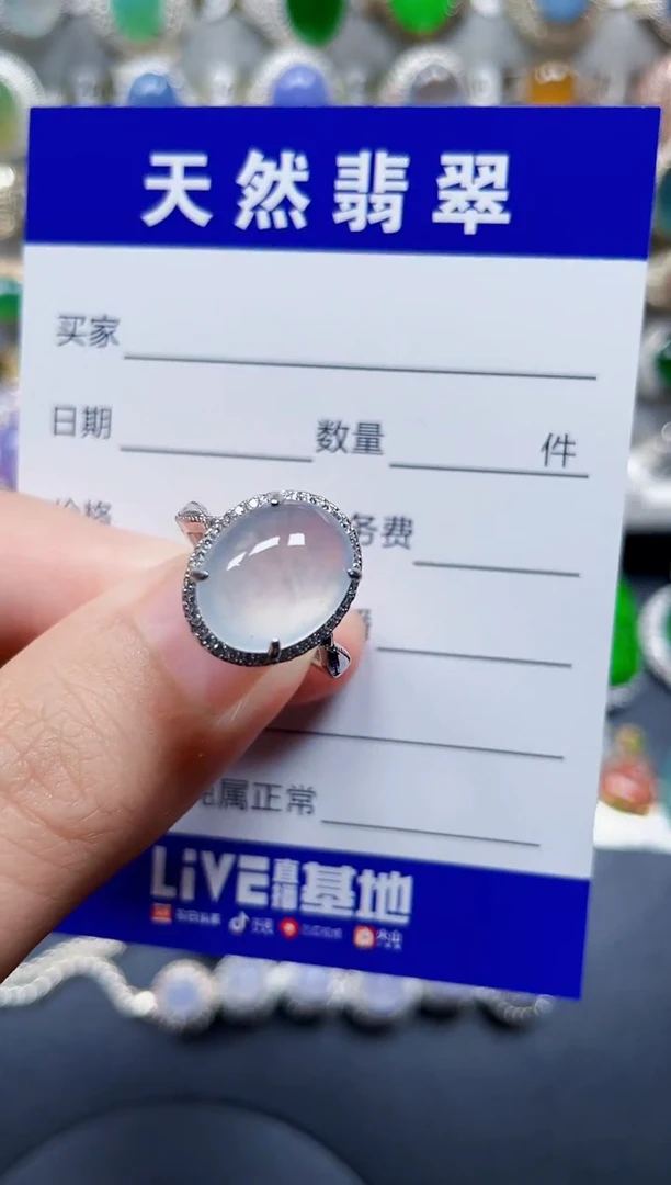 银S925镶嵌戒指翡翠94