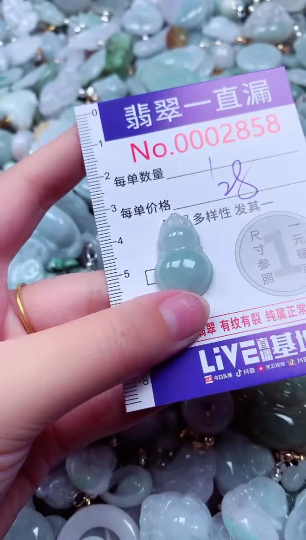 吊坠(不含链)未镶嵌翡翠2858