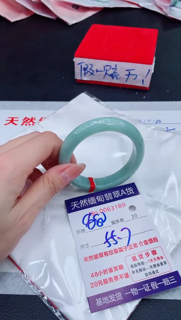 未镶嵌手镯翡翠880.00