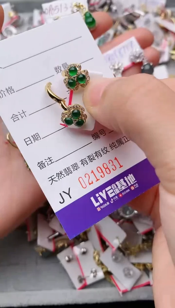 银S925镶嵌戒指翡翠.9831