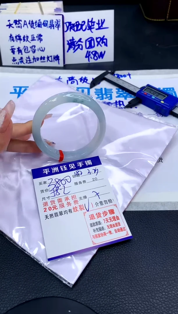 【闪购商品】翡翠手镯未镶嵌1111111111111