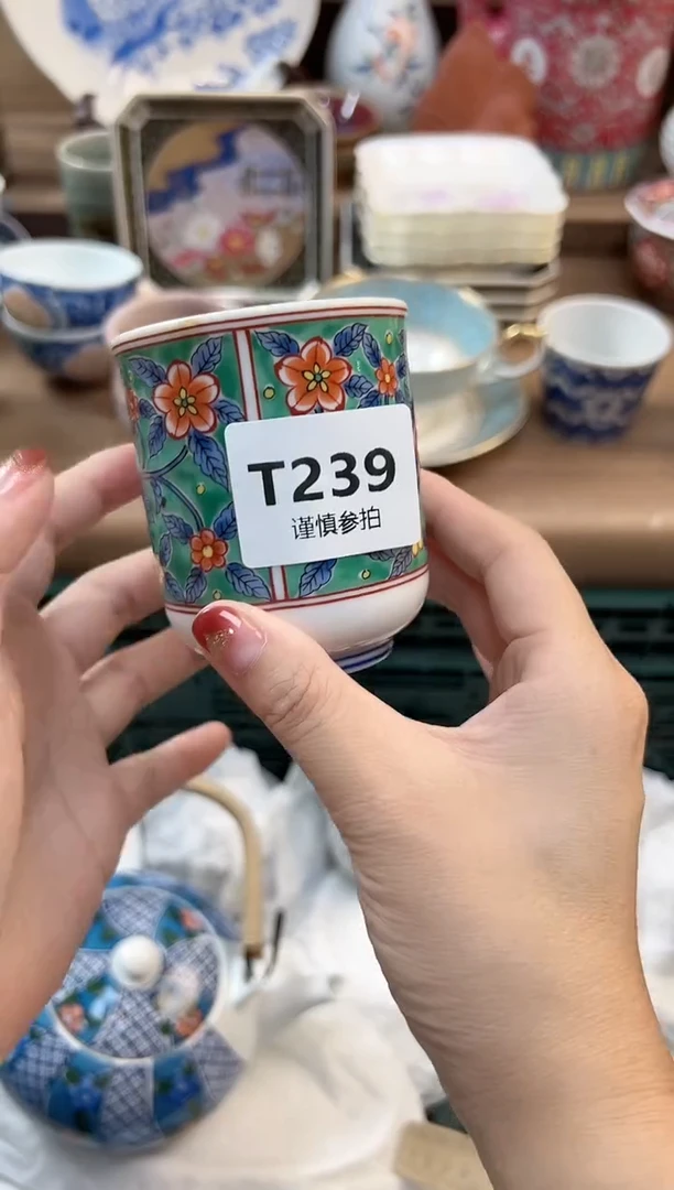 瓷片陶**心   239