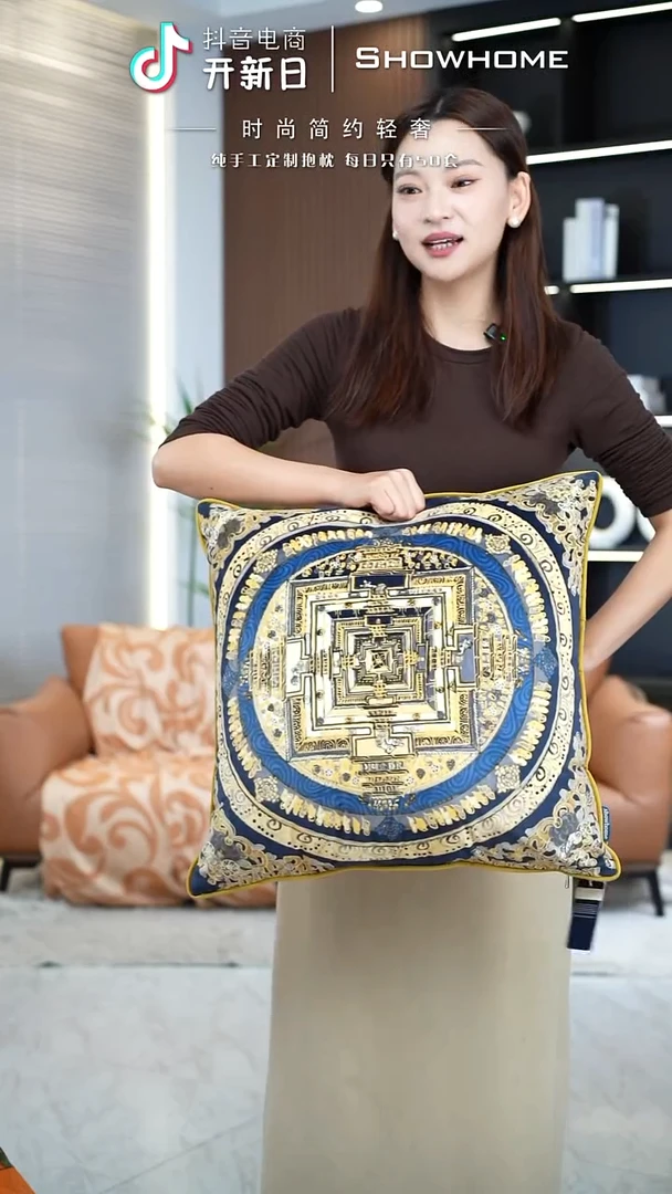 唐卡金色50X50带芯