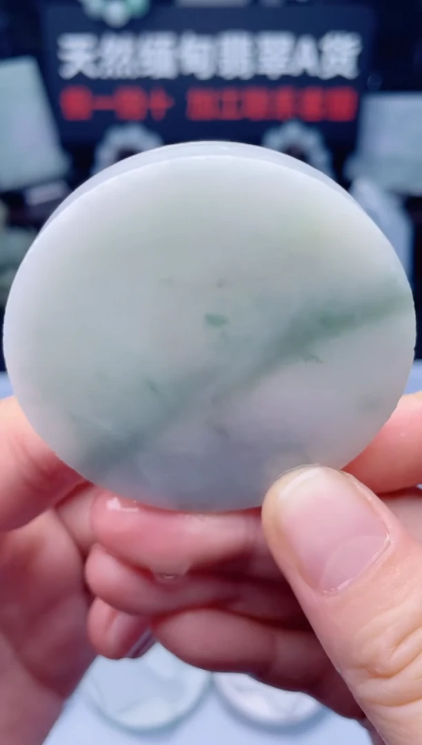 颈饰未镶嵌翡翠华383