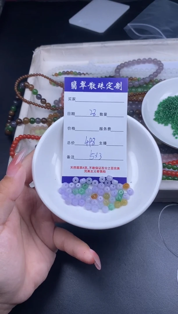 颈饰未镶嵌翡翠贞城散珠批发diy编制多样性发货