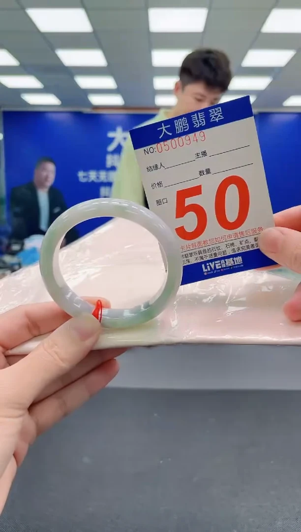 未镶嵌手镯翡翠AAAAAAAAA