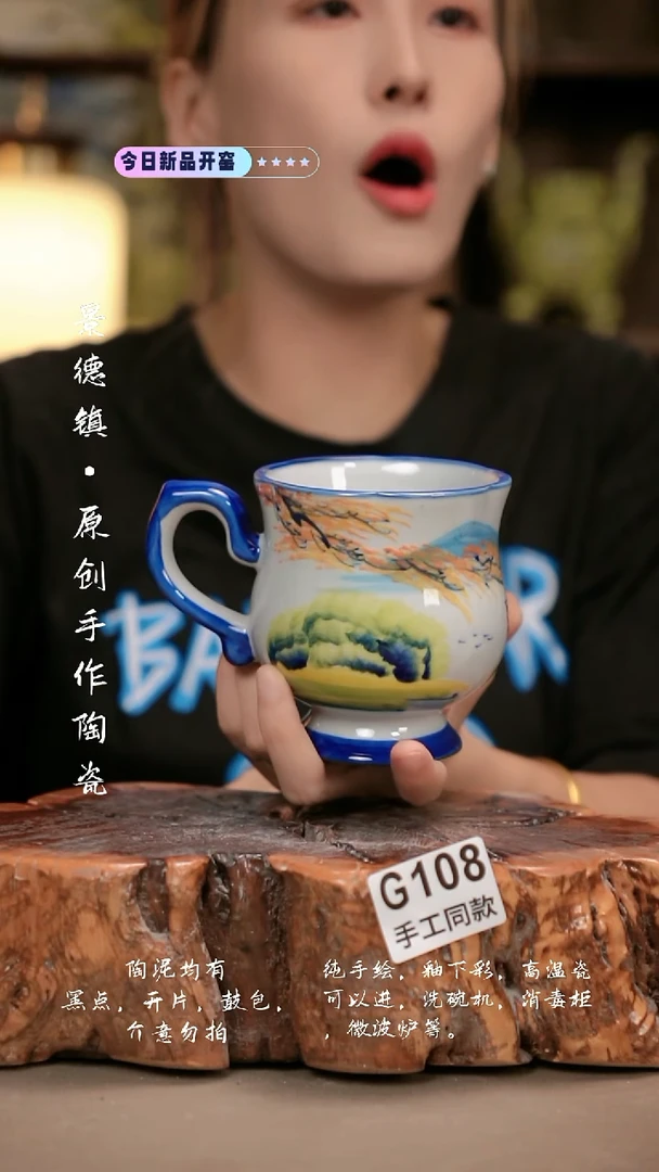 其他G108新十二器瓷器