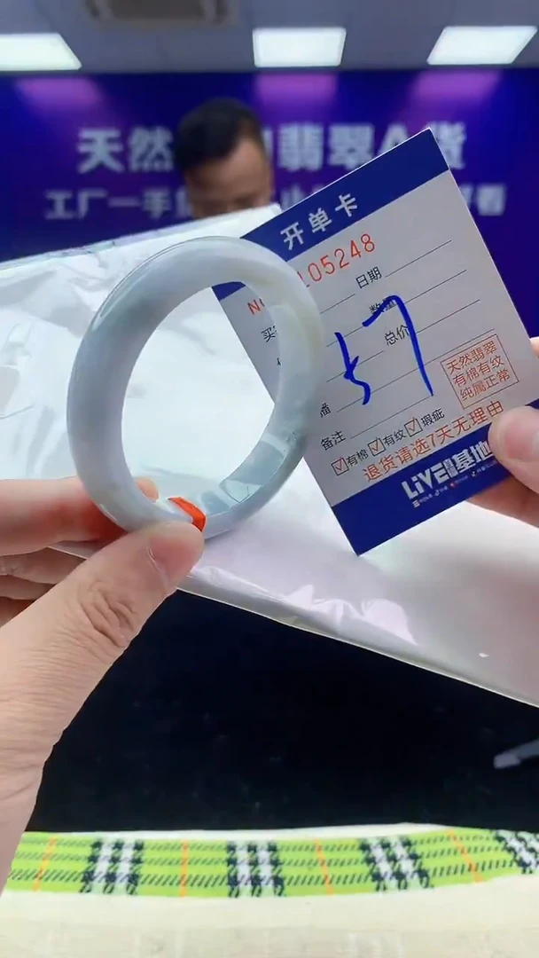 未镶嵌手镯翡翠AAAAAAAAAAAA
