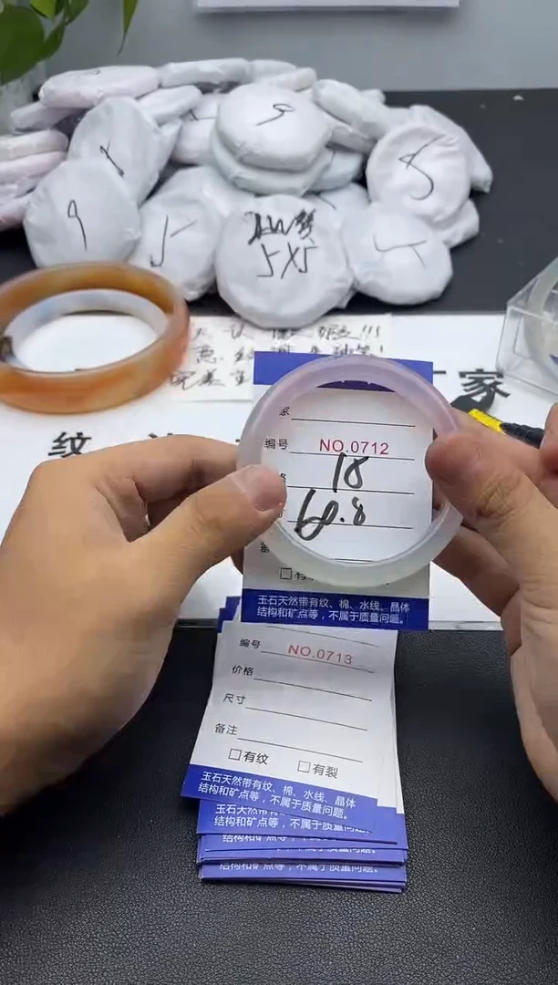 玛瑙/玉髓手镯未镶嵌712