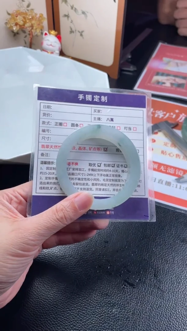 定制翡翠手镯未镶嵌禹*妮定制手镯AJC3/DZS